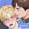 캔디 윰윰